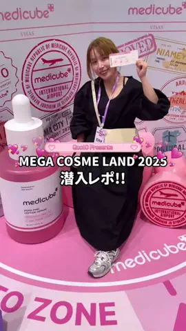 𝔼ℝ𝕀ℕ𝔸🪽💫のTikTok投稿
