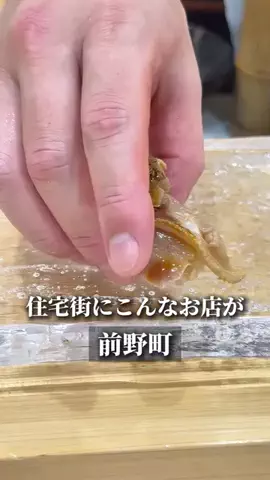 いたばしTIMESのTikTok投稿