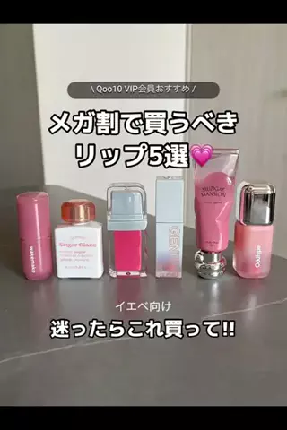 𝔼ℝ𝕀ℕ𝔸🪽💫のTikTok投稿