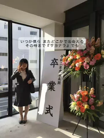 ていくら143🌱のTikTok投稿