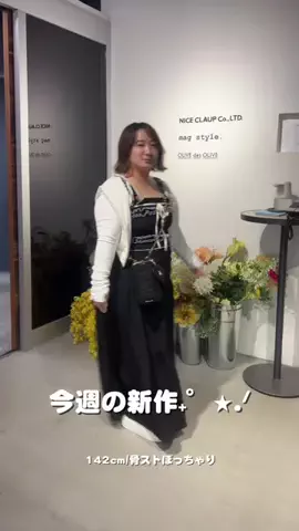 oshigeのTikTok投稿