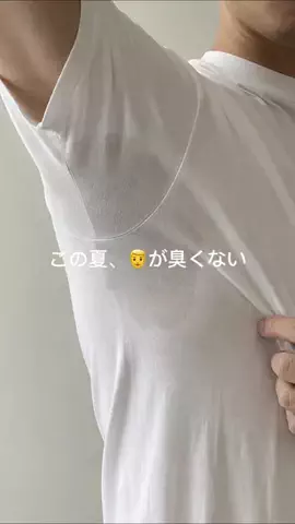 nutri.tableのTikTok投稿