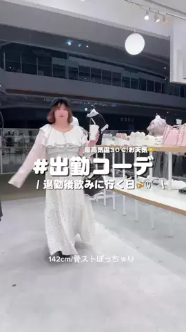 oshigeのTikTok投稿