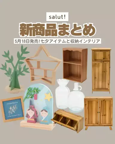 カナ | お財布に優しい便利アイテムガイド👛✨のTikTok投稿