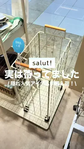 カナ | お財布に優しい便利アイテムガイド👛✨のTikTok投稿