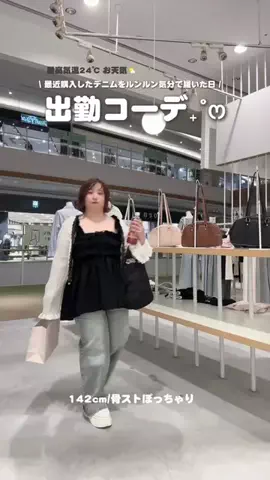 oshigeのTikTok投稿