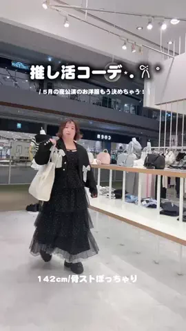 oshigeのTikTok投稿