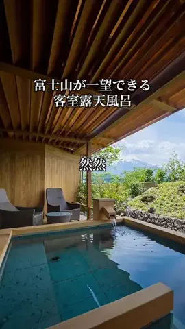 旅ログ〜映え×コスパ旅行のTikTok投稿