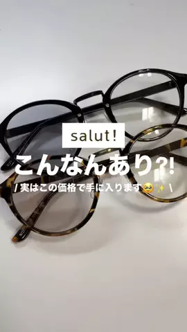 カナ | お財布に優しい便利アイテムガイド👛✨のTikTok投稿