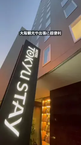 たつ｜ホテル好き旅のTikTok投稿