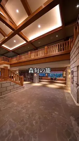 旅ログ〜映え×コスパ旅行のTikTok投稿