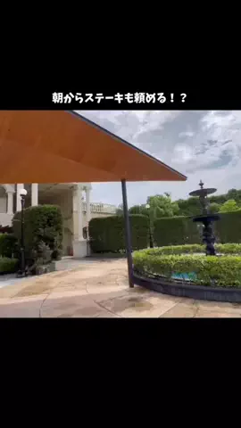 たつ｜ホテル好き旅のTikTok投稿