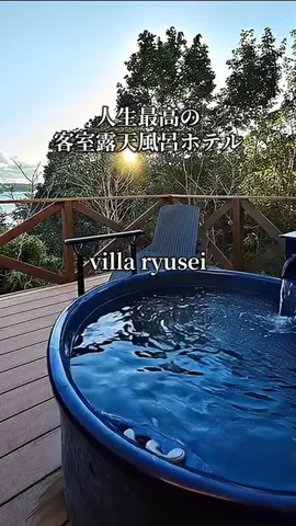 旅ログ〜映え×コスパ旅行のTikTok投稿