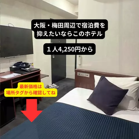 たつ｜ホテル好き旅のTikTok投稿