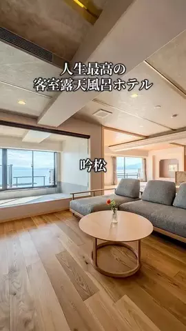 旅ログ〜映え×コスパ旅行のTikTok投稿