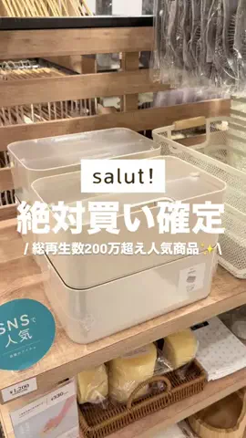 カナ | お財布に優しい便利アイテムガイド👛✨のTikTok投稿