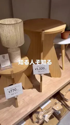 カナ | お財布に優しい便利アイテムガイド👛✨のTikTok投稿