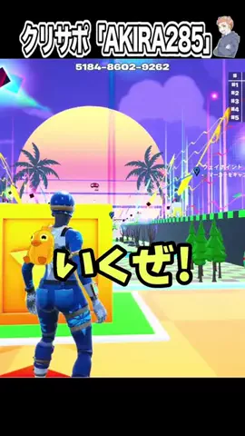 アキラ【フォトナ実況者】のTikTok投稿