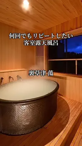 旅ログ〜映え×コスパ旅行のTikTok投稿