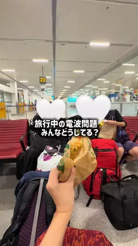 Tabbyさんズ | 旅するOL3人組のTikTok投稿