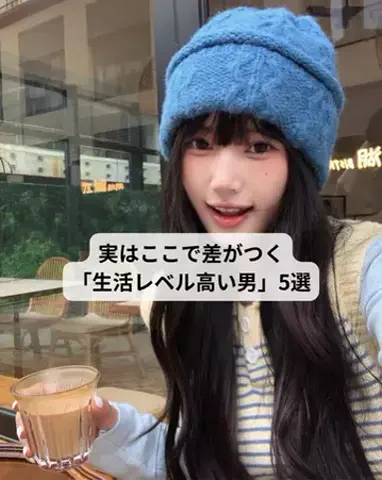 れんのTikTok投稿