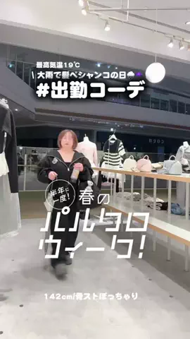 oshigeのTikTok投稿