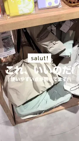 カナ | お財布に優しい便利アイテムガイド👛✨のTikTok投稿