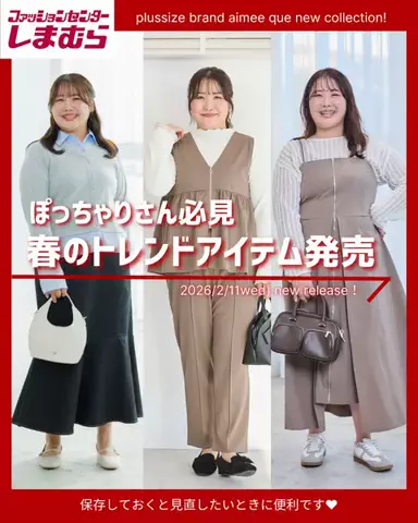 こまちのTikTok投稿