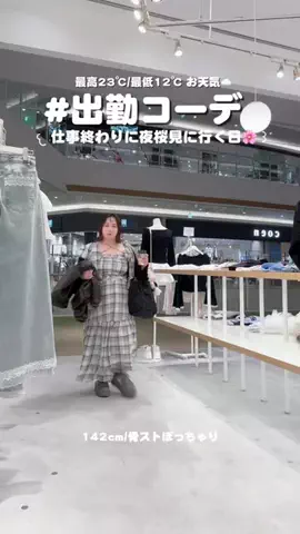 oshigeのTikTok投稿