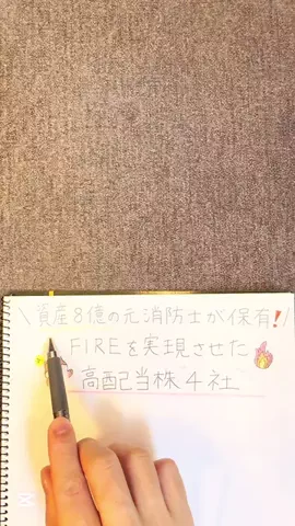 しん︱毎日1分で分かる『ゆる投資』でちょっと贅沢な暮らし🌱のTikTok投稿