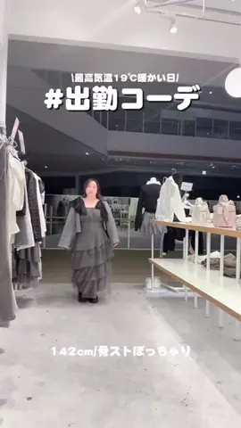 oshigeのTikTok投稿