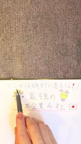 しん︱毎日1分で分かる『ゆる投資』でちょっと贅沢な暮らし🌱のTikTok投稿