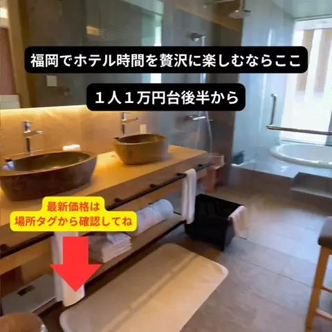 たつ｜ホテル好き旅のTikTok投稿