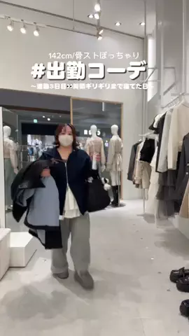 oshigeのTikTok投稿