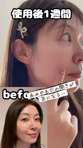 フリーアナウンサーみついよしえ☀️🌈のTikTok投稿