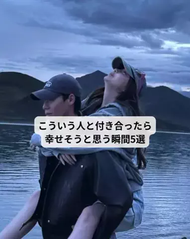 れんのTikTok投稿
