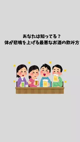 全知全能の雑学神のTikTok投稿
