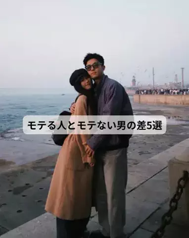 れんのTikTok投稿