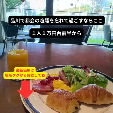 たつ｜ホテル好き旅のTikTok投稿