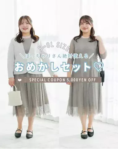 こまちのTikTok投稿