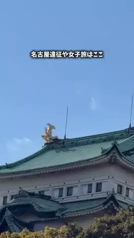 たつ｜ホテル好き旅のTikTok投稿