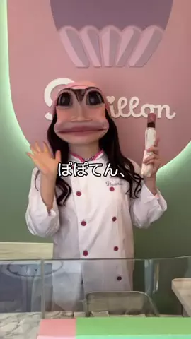 ぽぽてんスイーツ🦄のTikTok投稿