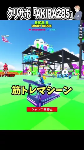 アキラ【フォトナ実況者】のTikTok投稿