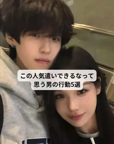 れんのTikTok投稿