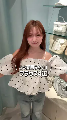 しずくのTikTok投稿