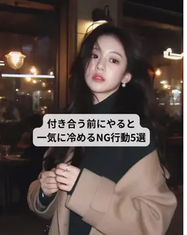 れんのTikTok投稿