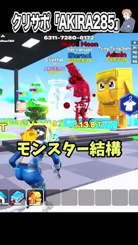 アキラ【フォトナ実況者】のTikTok投稿