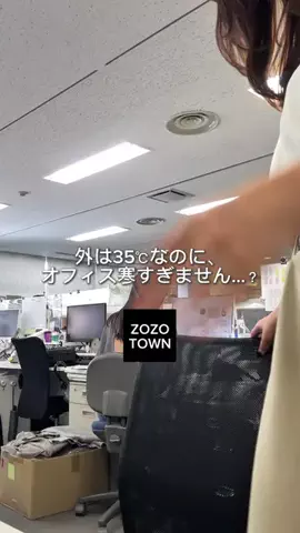 えび｜会社行くだけなのにちゃんと可愛くいたいのTikTok投稿