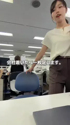 ゆりさん｜164cm｜オフィス女子🌿のTikTok投稿