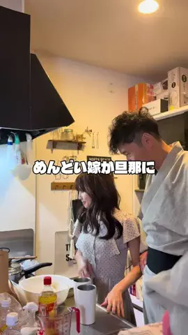 ゆうさやhappy夫婦のTikTok投稿